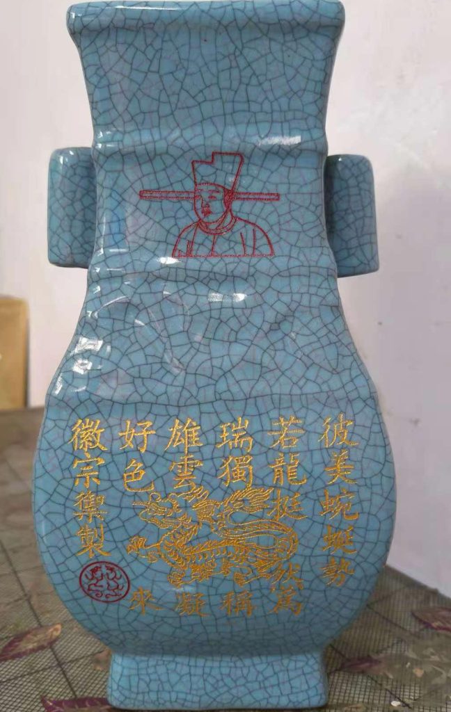 图片[1]-Song Huizong porcelain bottle-国际艺术品交易网