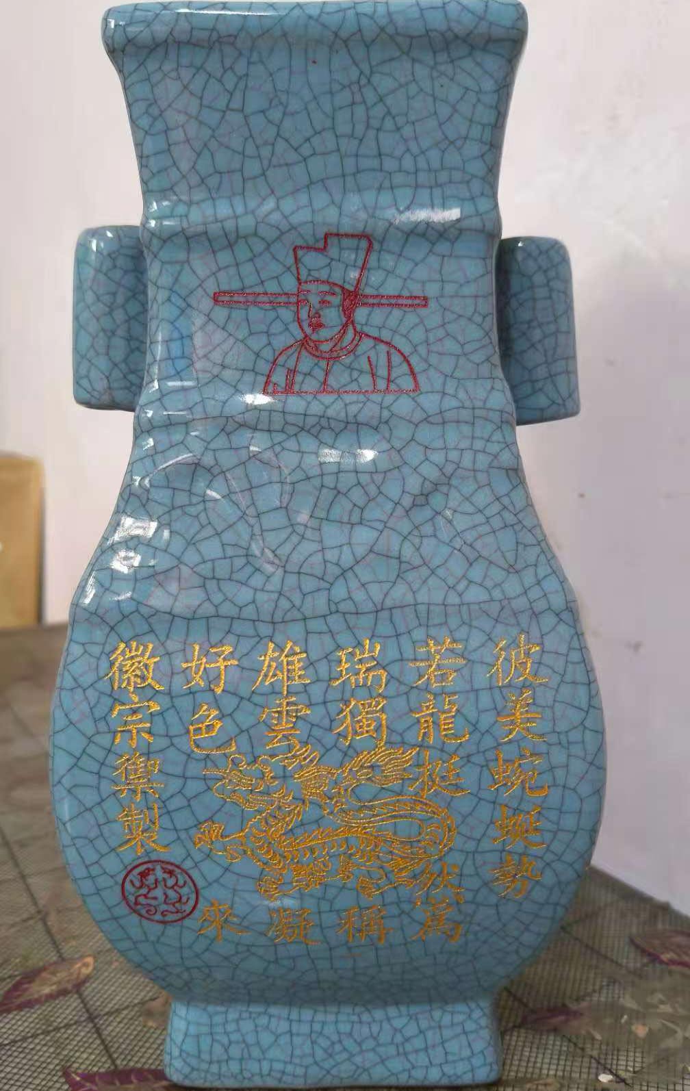 Song Huizong porcelain bottle-国际艺术品交易网