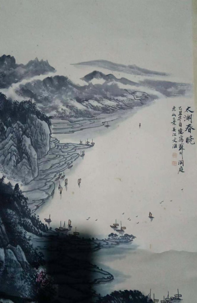 图片[1]-Song Wenzhi Landscape-国际艺术品交易网