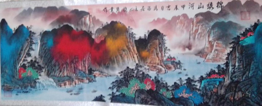 图片[1]-Splendid mountains and rivers-国际艺术品交易网