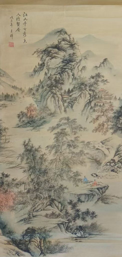 图片[1]-Wang Hui's country is beautiful through the ages-国际艺术品交易网