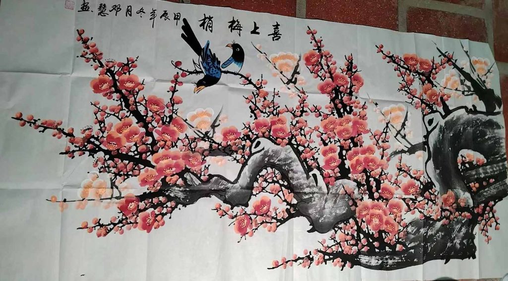 图片[1]-Wang Xiqing, happy eyebrows and plum blossoms-国际艺术品交易网