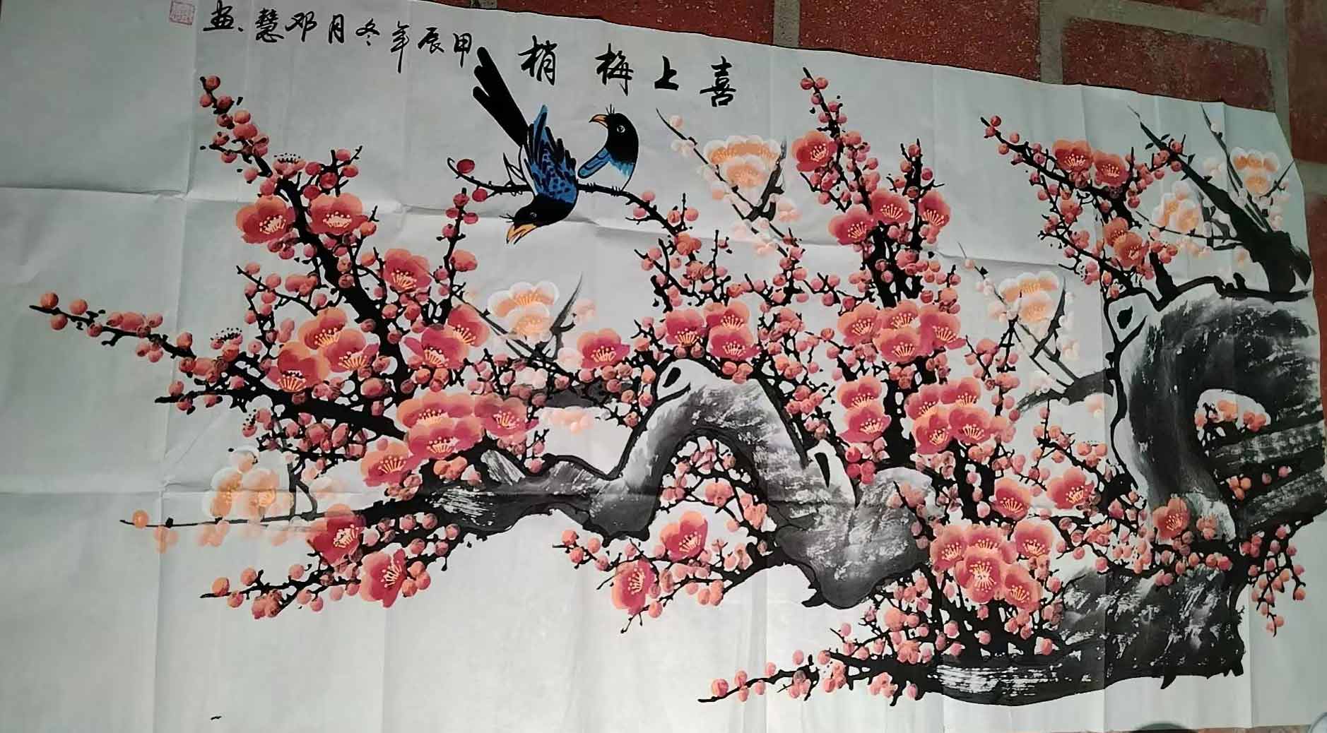 Wang Xiqing, happy eyebrows and plum blossoms-国际艺术品交易网