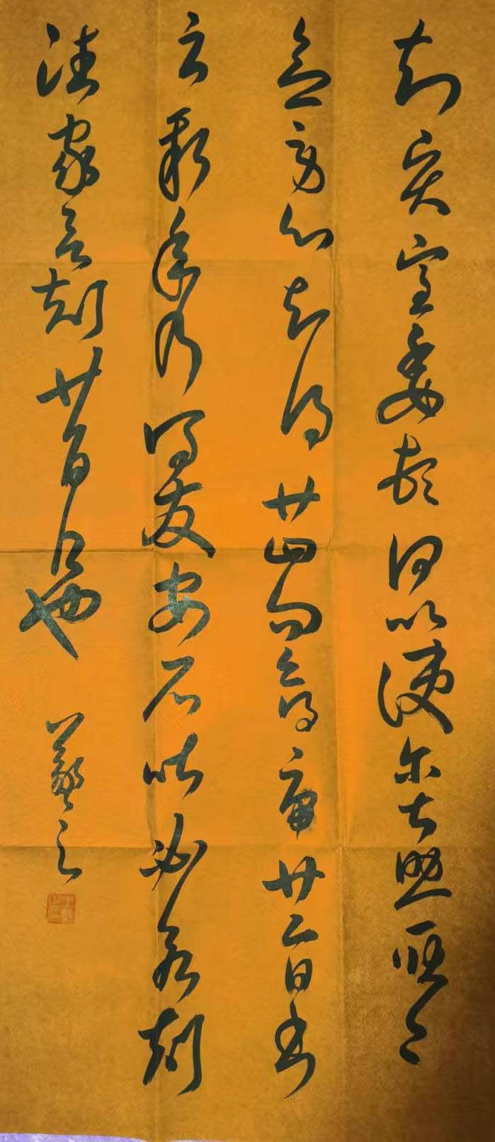 Wang Xizhi's calligraphy-国际艺术品交易网