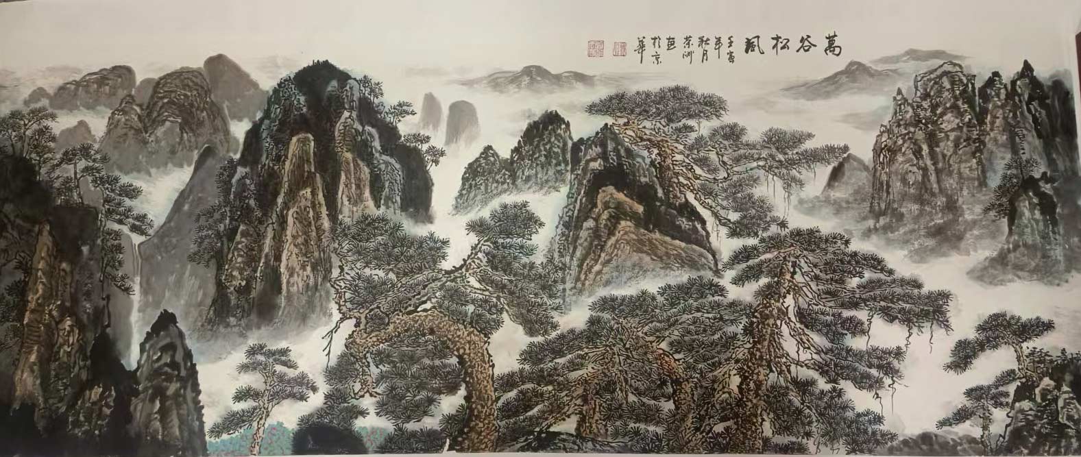 Wangu Songfeng-国际艺术品交易网