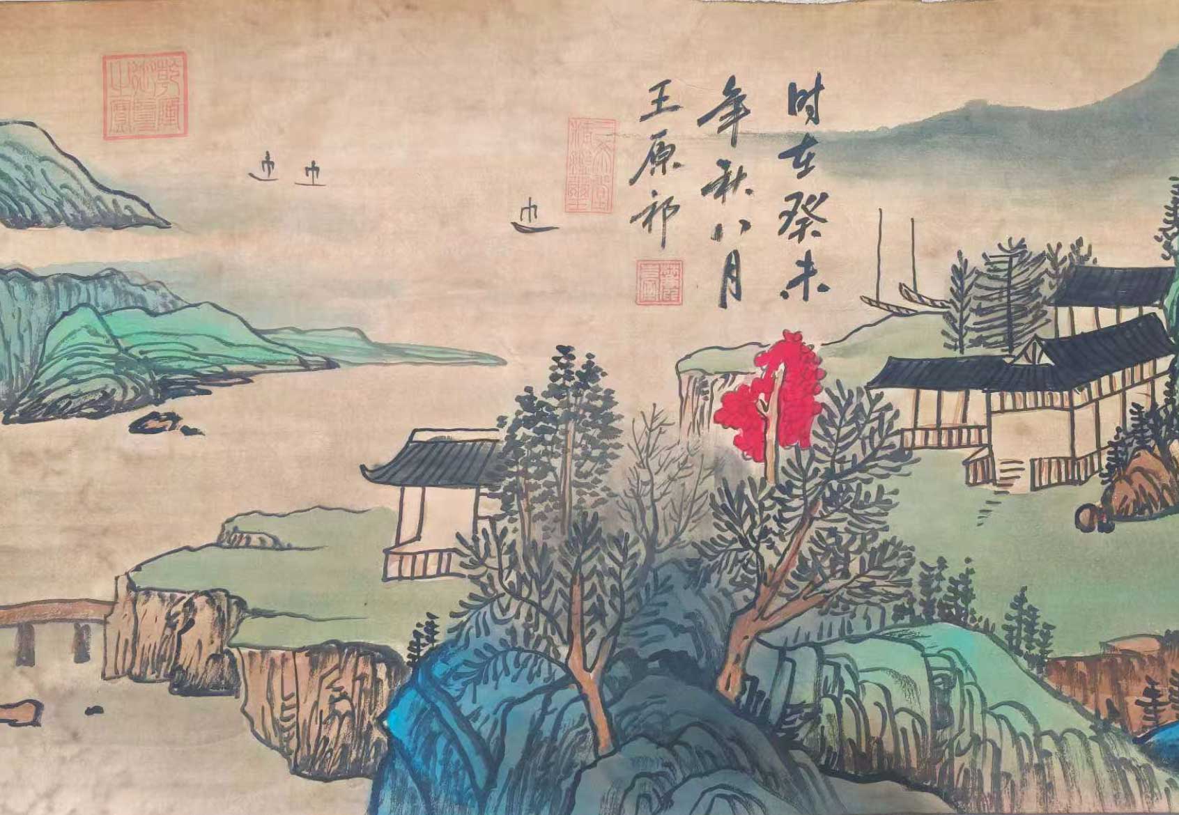 Wangyuan Landscape-国际艺术品交易网