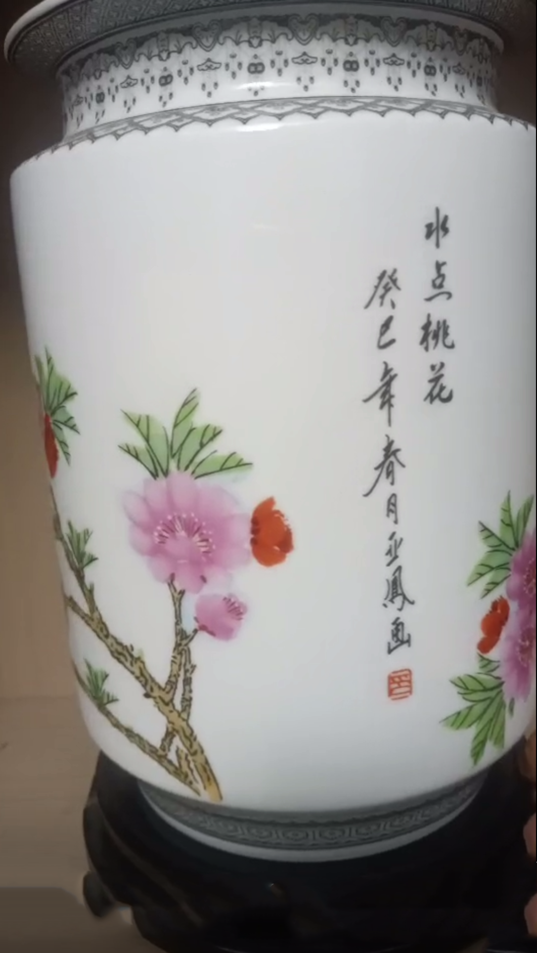 Water Point Peach Blossom Porcelain-国际艺术品交易网