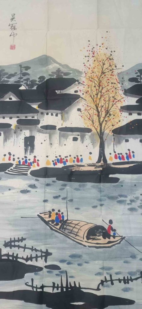 图片[1]-Wu Guanzhong Water Township-国际艺术品交易网