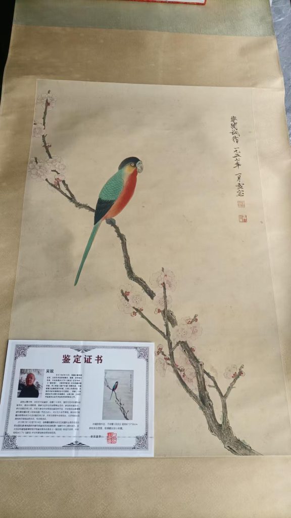 图片[1]-Wu Rui flower bird-国际艺术品交易网