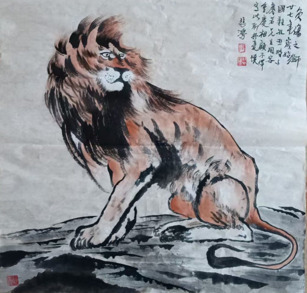 图片[1]-Xu Beihong Lion-国际艺术品交易网