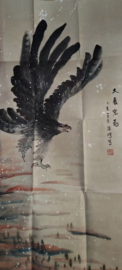 图片[1]-Xu Beihong showed his ambition-国际艺术品交易网