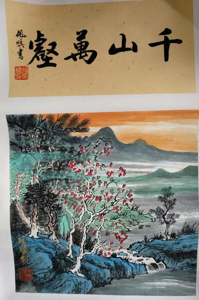 图片[1]-Yang Fengshun Zhongtang Landscape-国际艺术品交易网