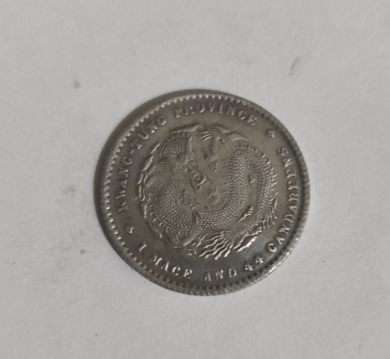 Qing Dynasty silver dragon coins-国际艺术品交易网