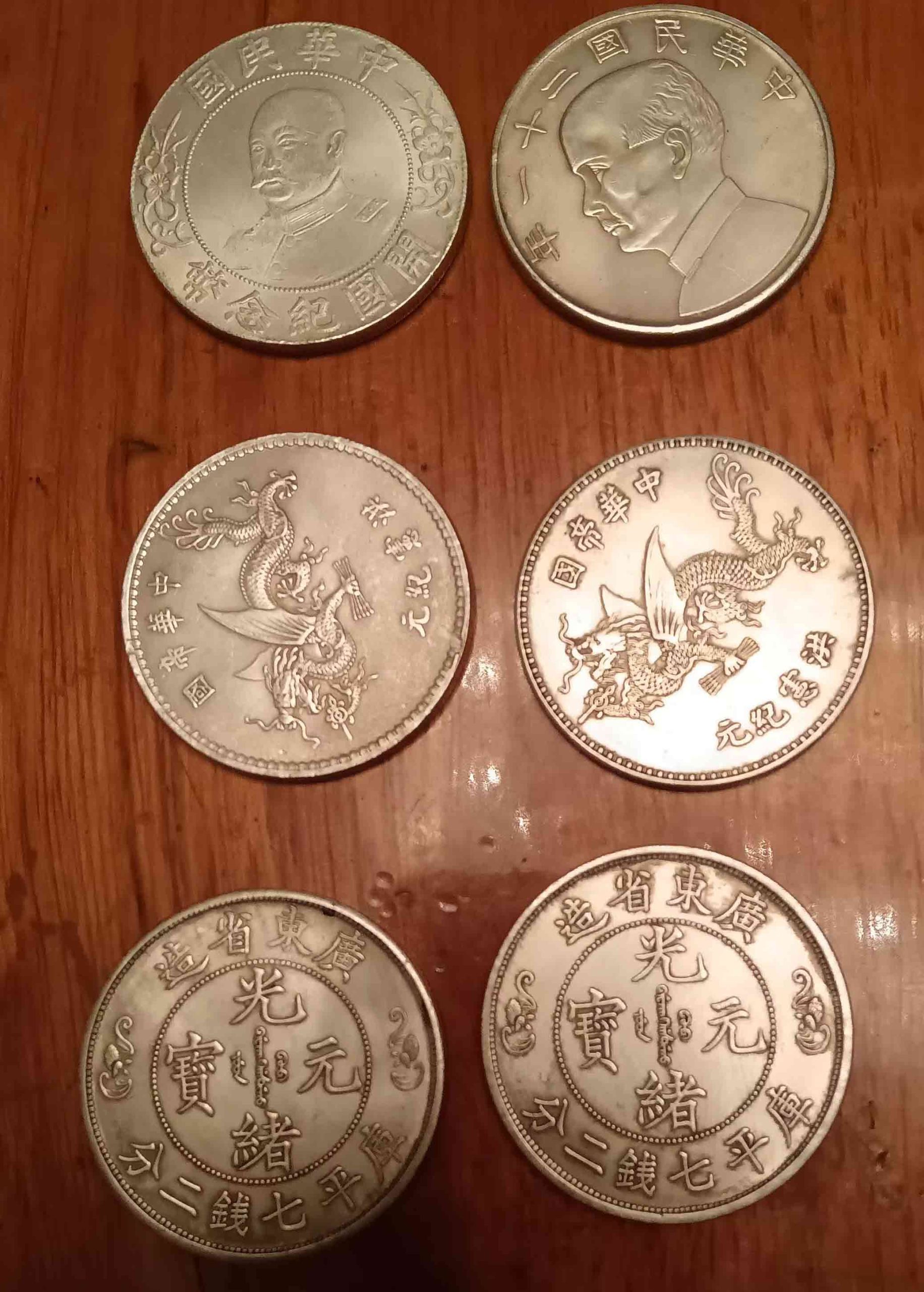 Yuan Shikai Flying Dragon Commemorative Coin of the Chinese Empire-国际艺术品交易网