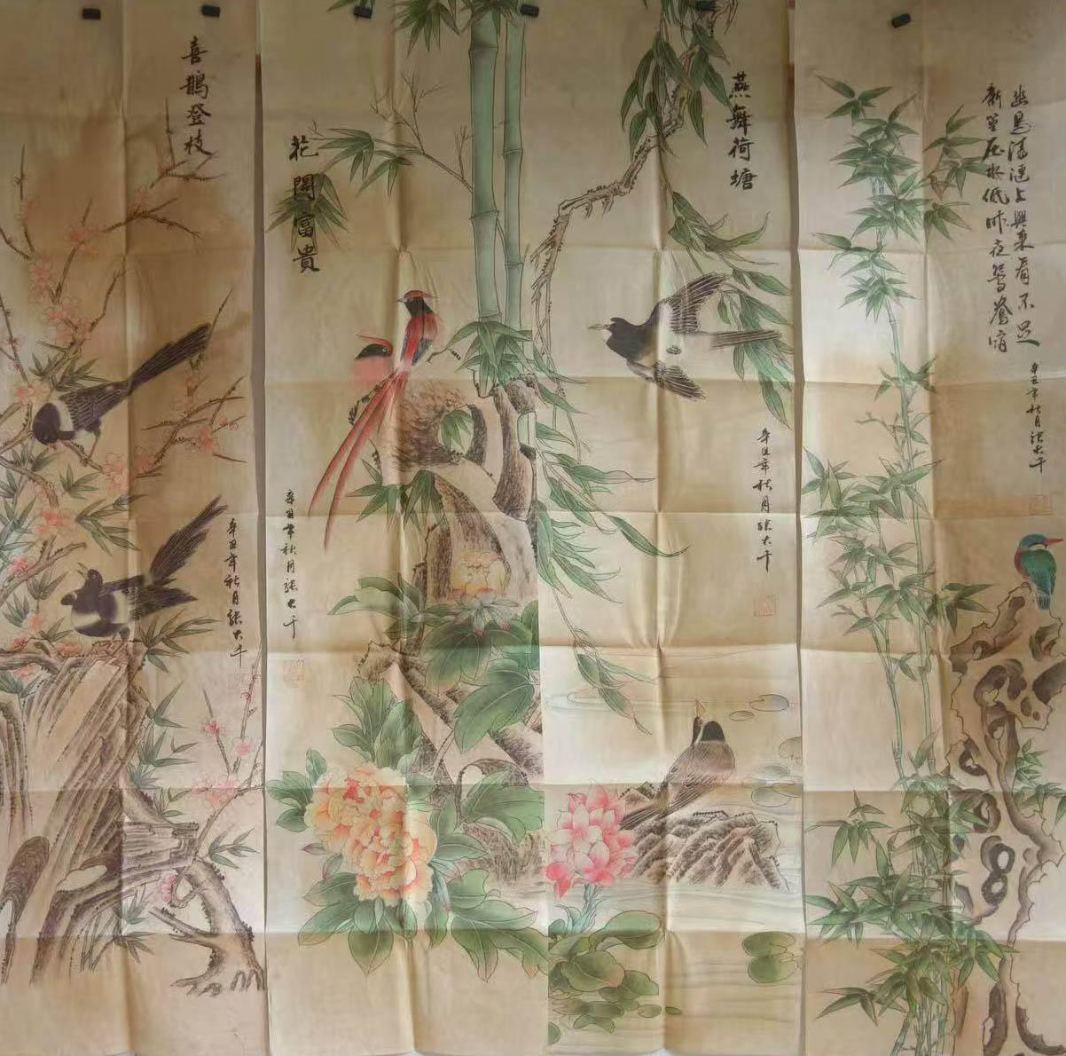 Zhang Daqianhua Bird Four Screens-国际艺术品交易网