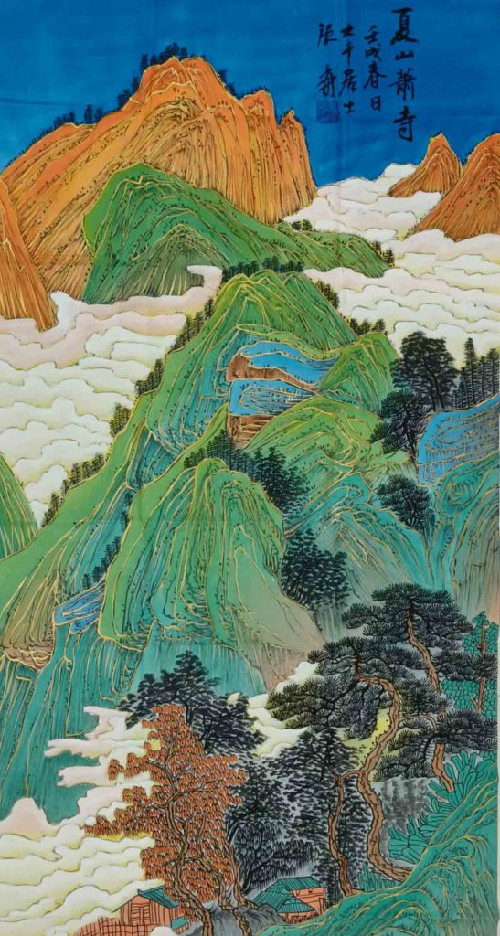 图片[1]-Zhang Daqian's colorful landscape-国际艺术品交易网