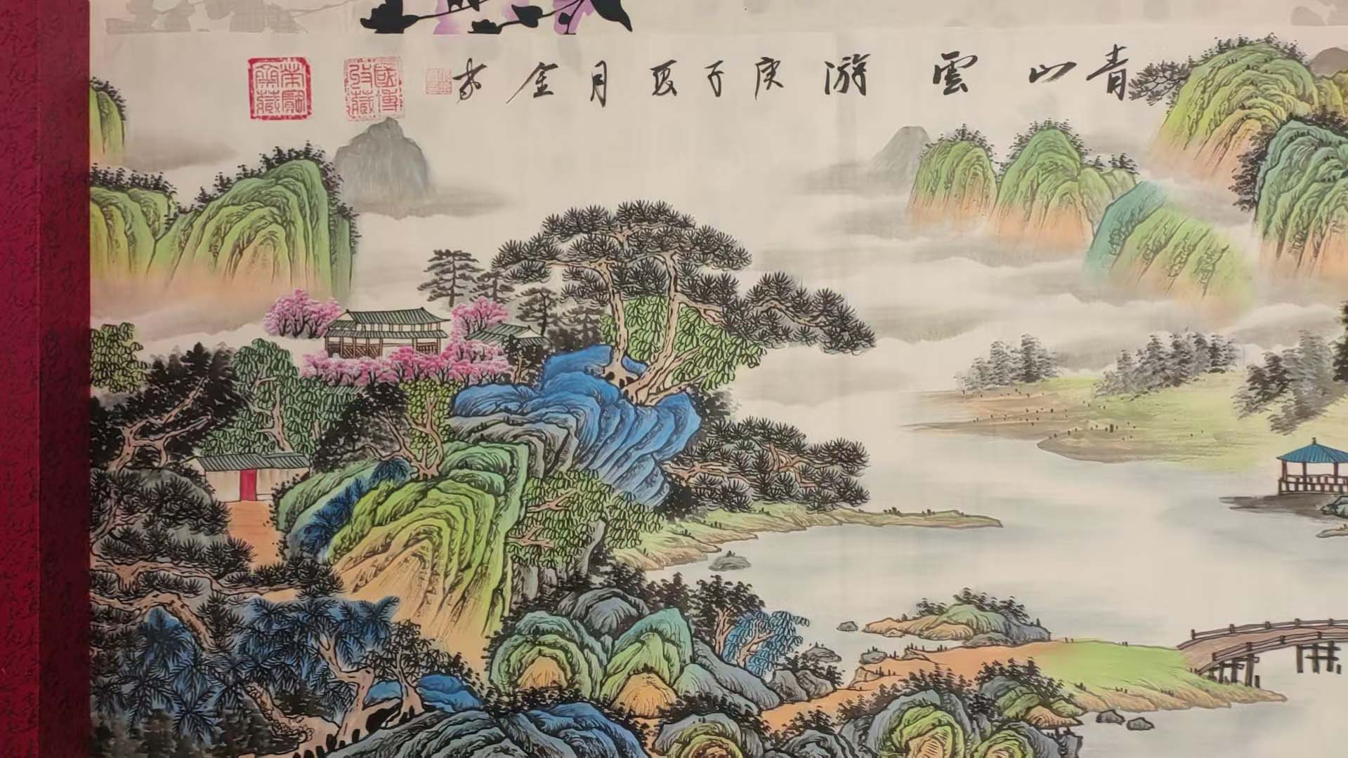 Zhang Jin specializes in Qingshan Yunyou-国际艺术品交易网