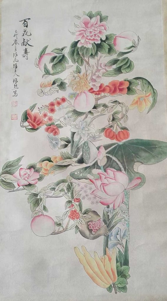 图片[1]-Zhang Xiong offers a longevity with hundreds of flowers-国际艺术品交易网